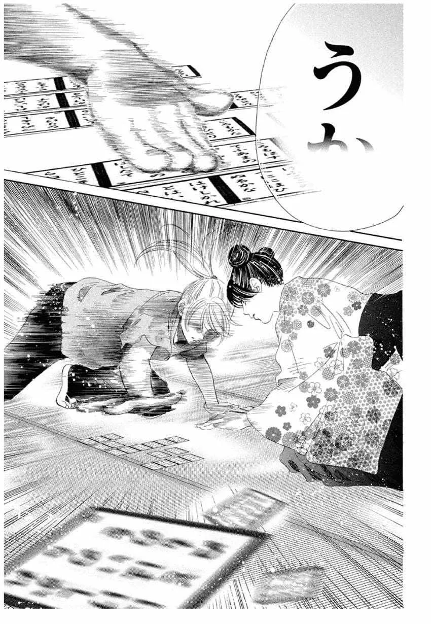 第167话 第28页