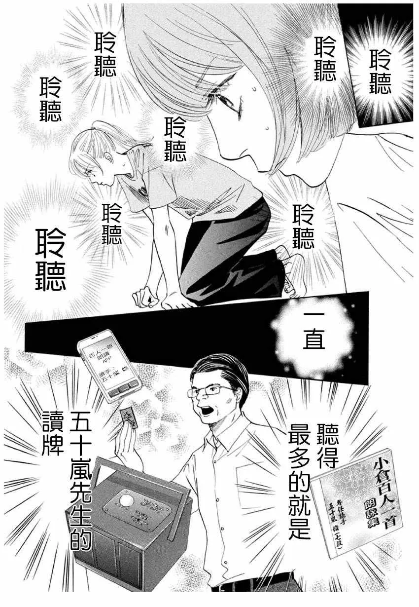 第167话 第31页