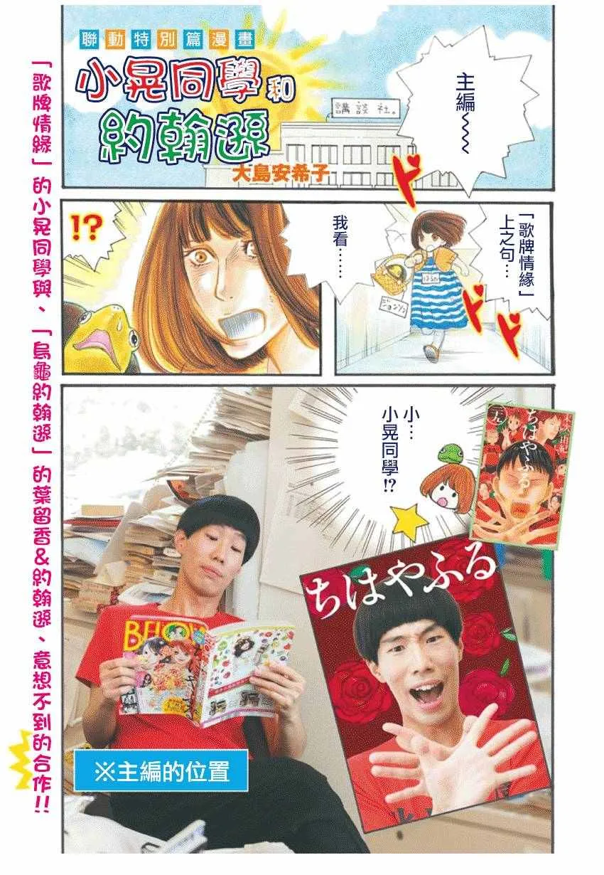 第167话 第34页