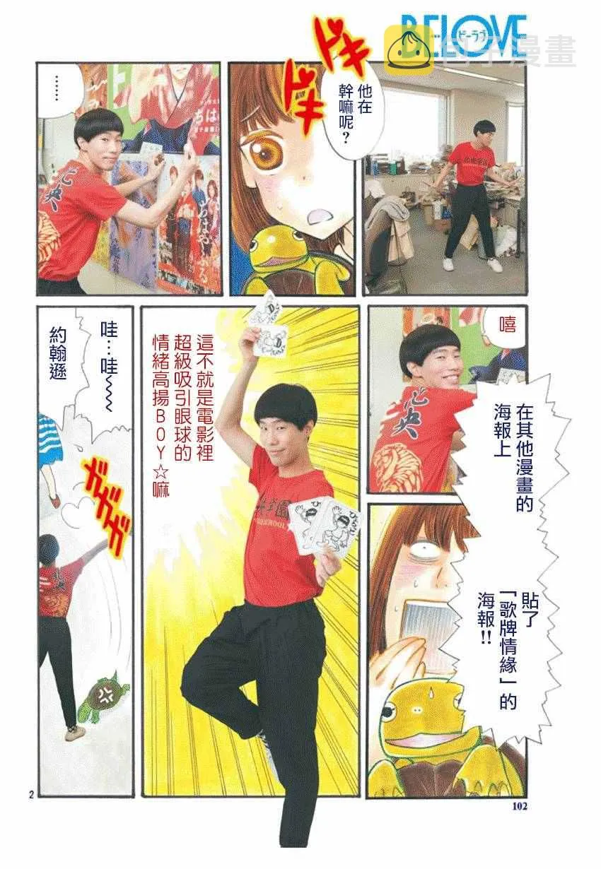 第167话 第35页