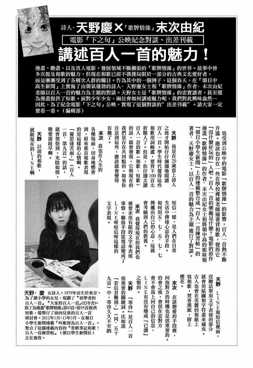 第168话 第34页