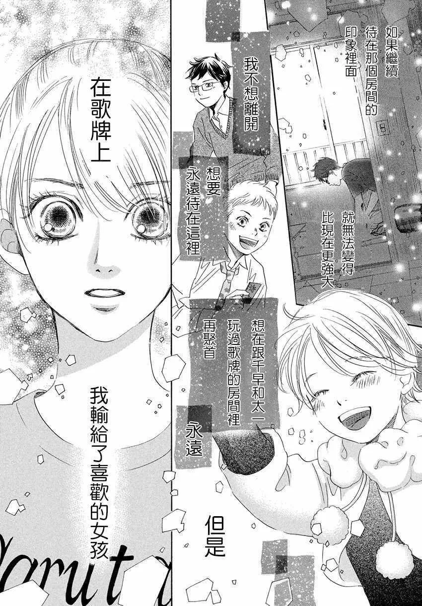 第171话 第28页
