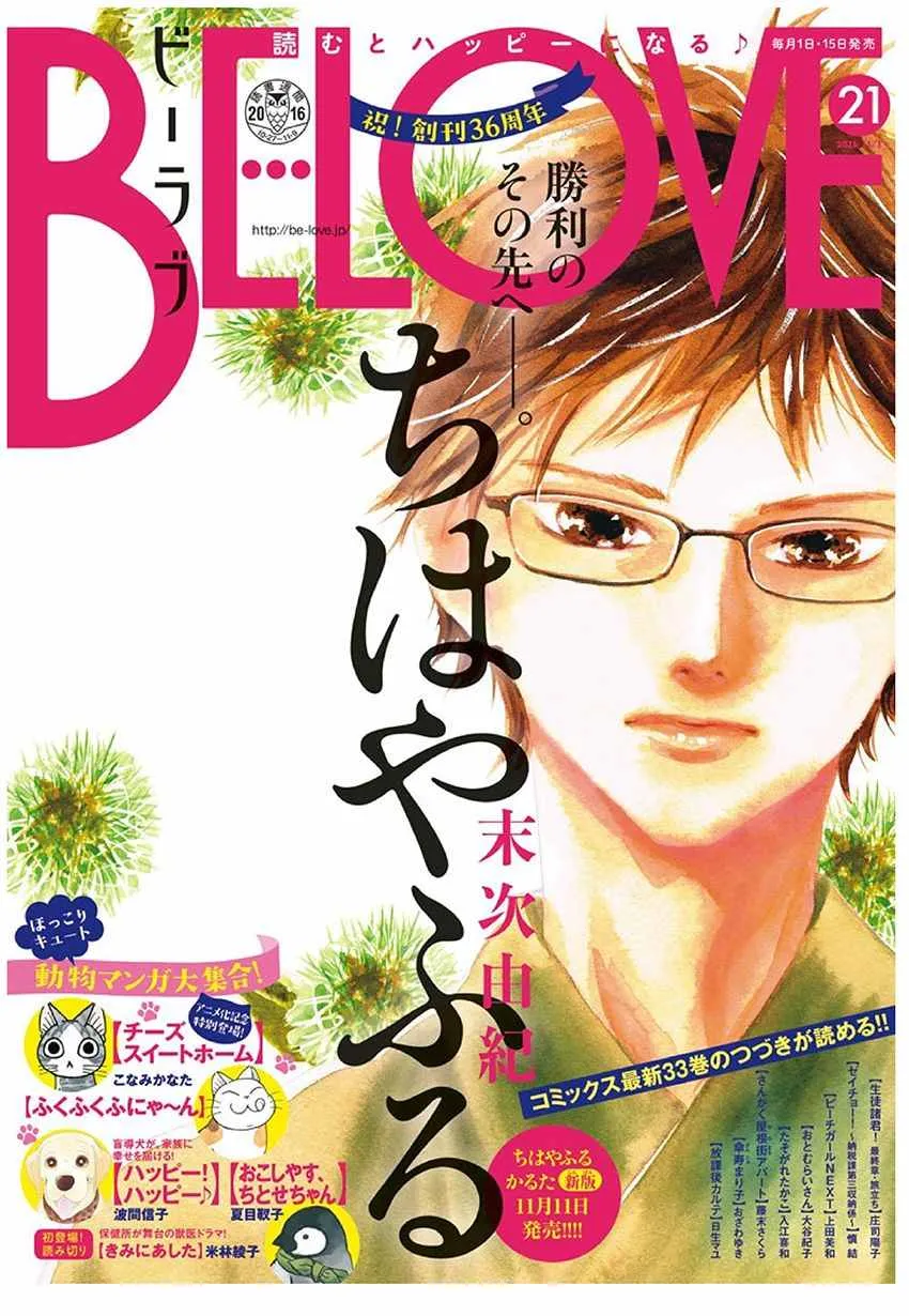 第174话 第1页