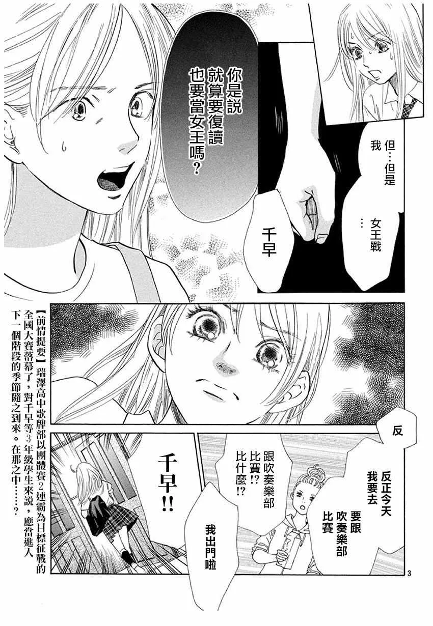 第174话 第4页