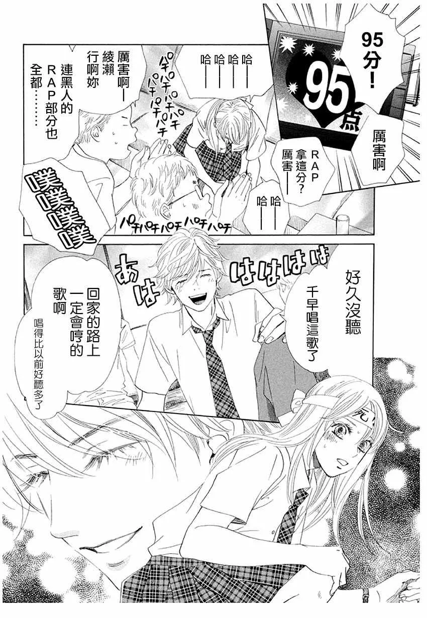 第174话 第17页