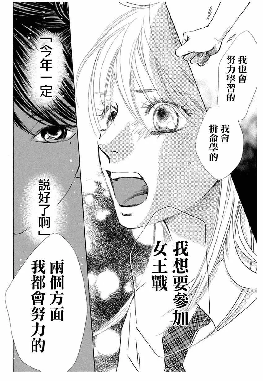 第175话 第22页