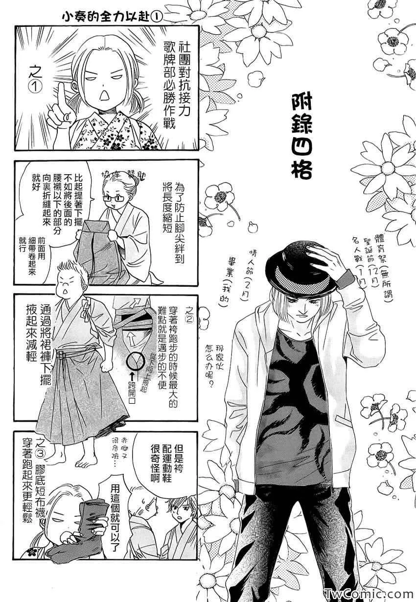 第22卷 第1页