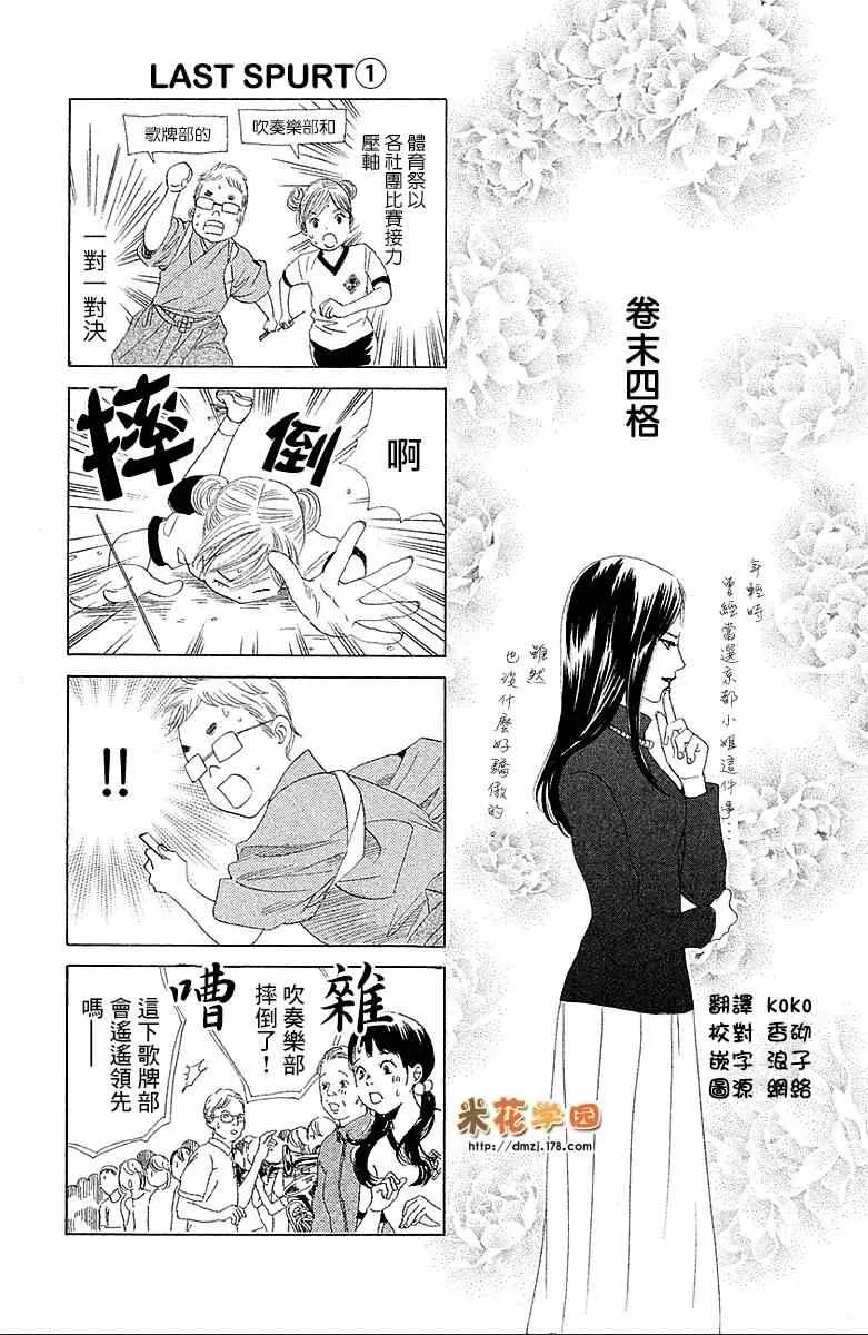 第24卷 第1页