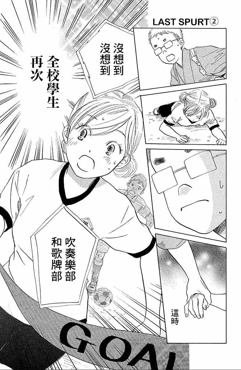 第24卷 第2页
