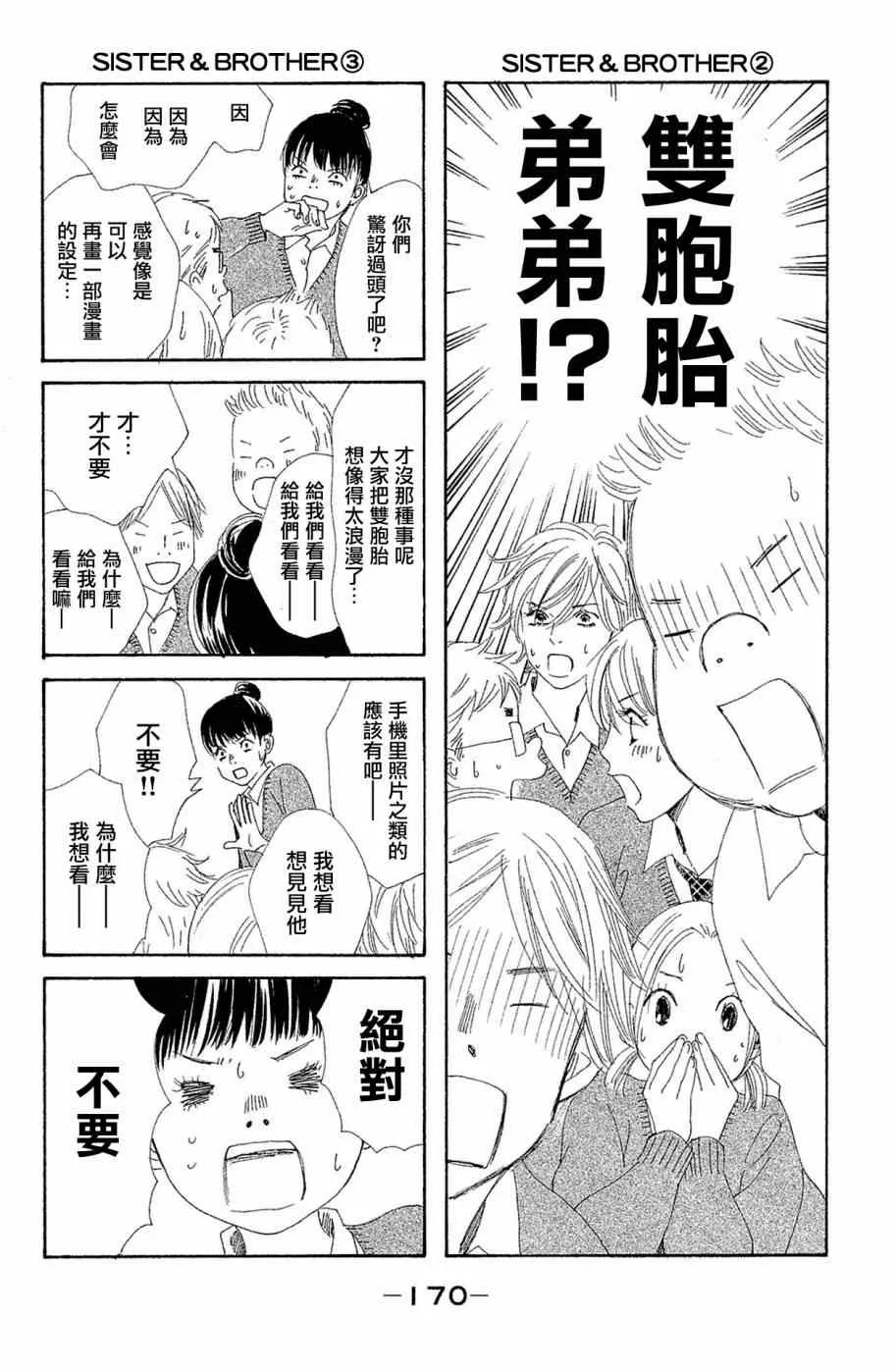 第25卷 第2页
