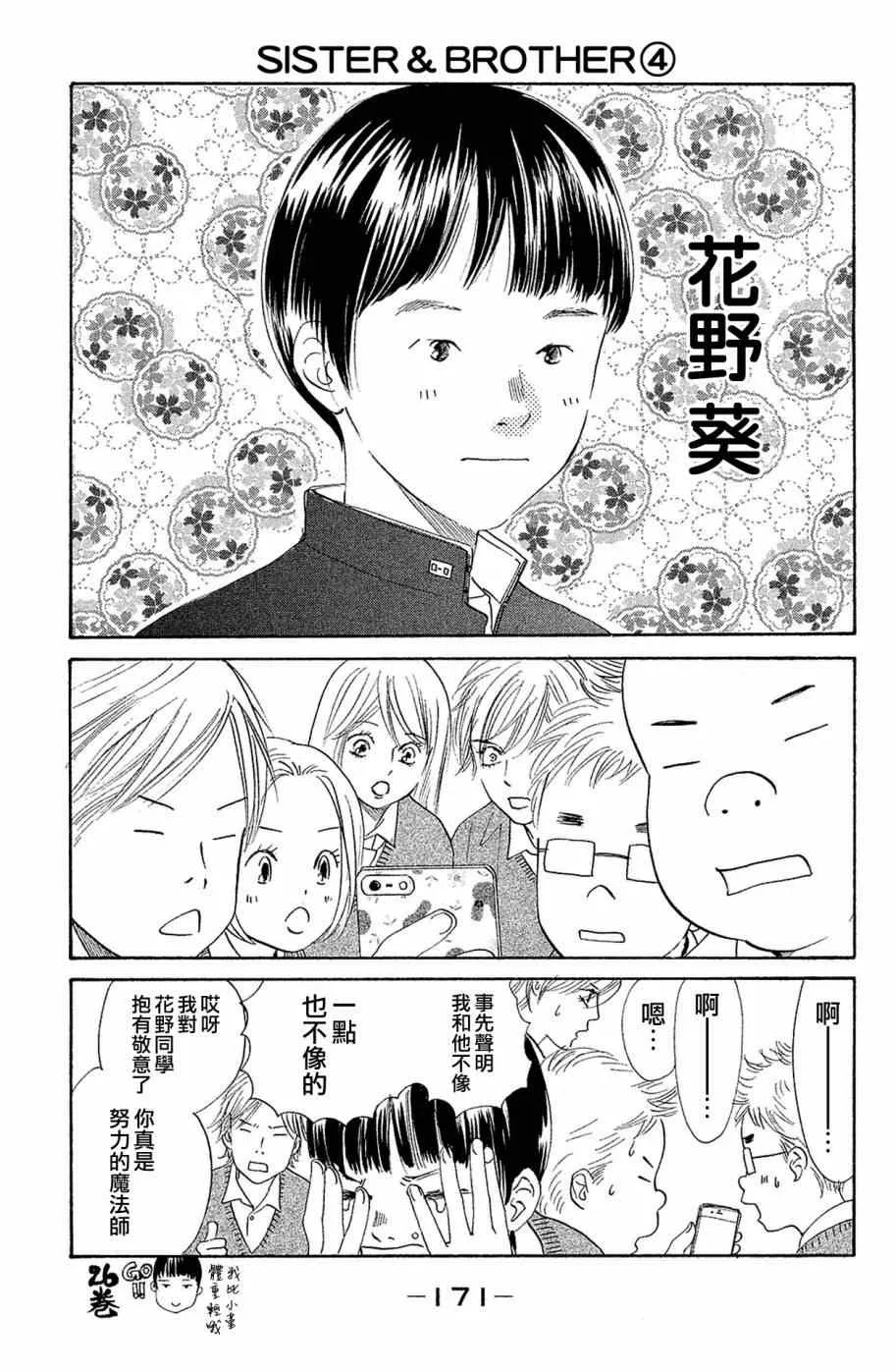 第25卷 第3页