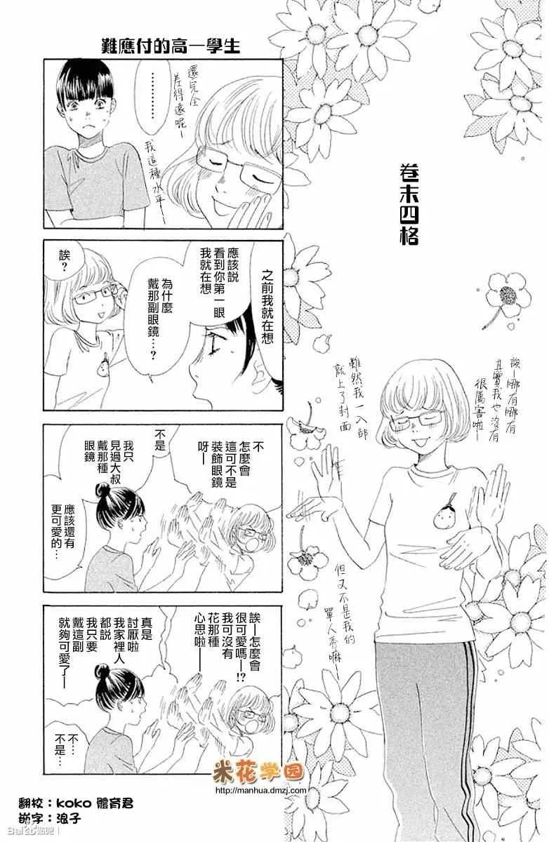 第28卷 第4页