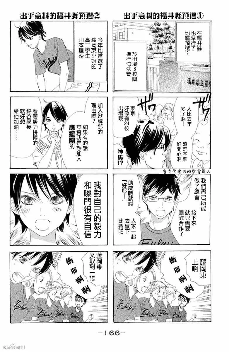 第28卷 第5页