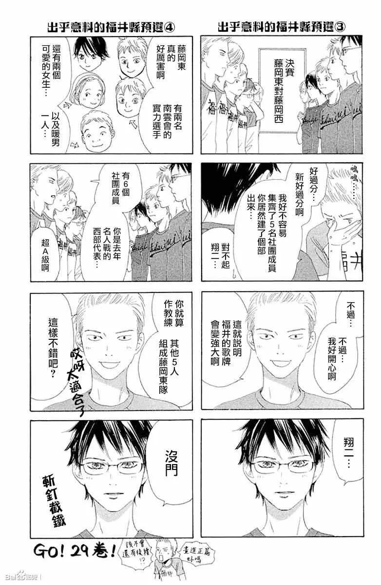 第28卷 第6页