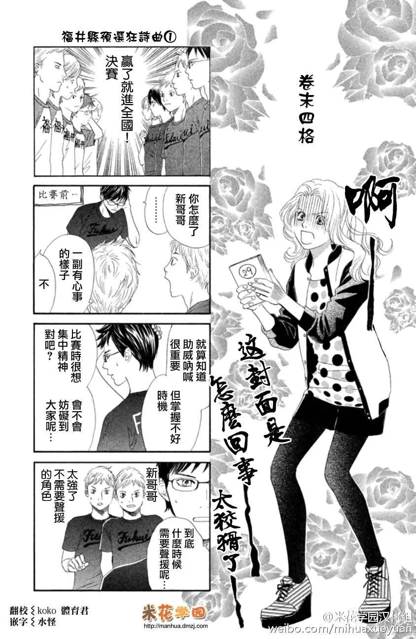 第29卷 第1页
