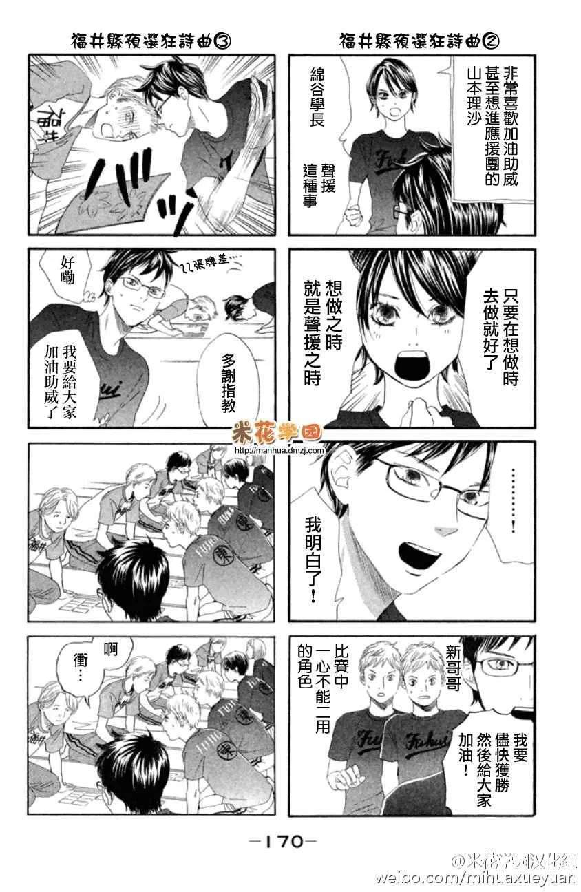 第29卷 第2页