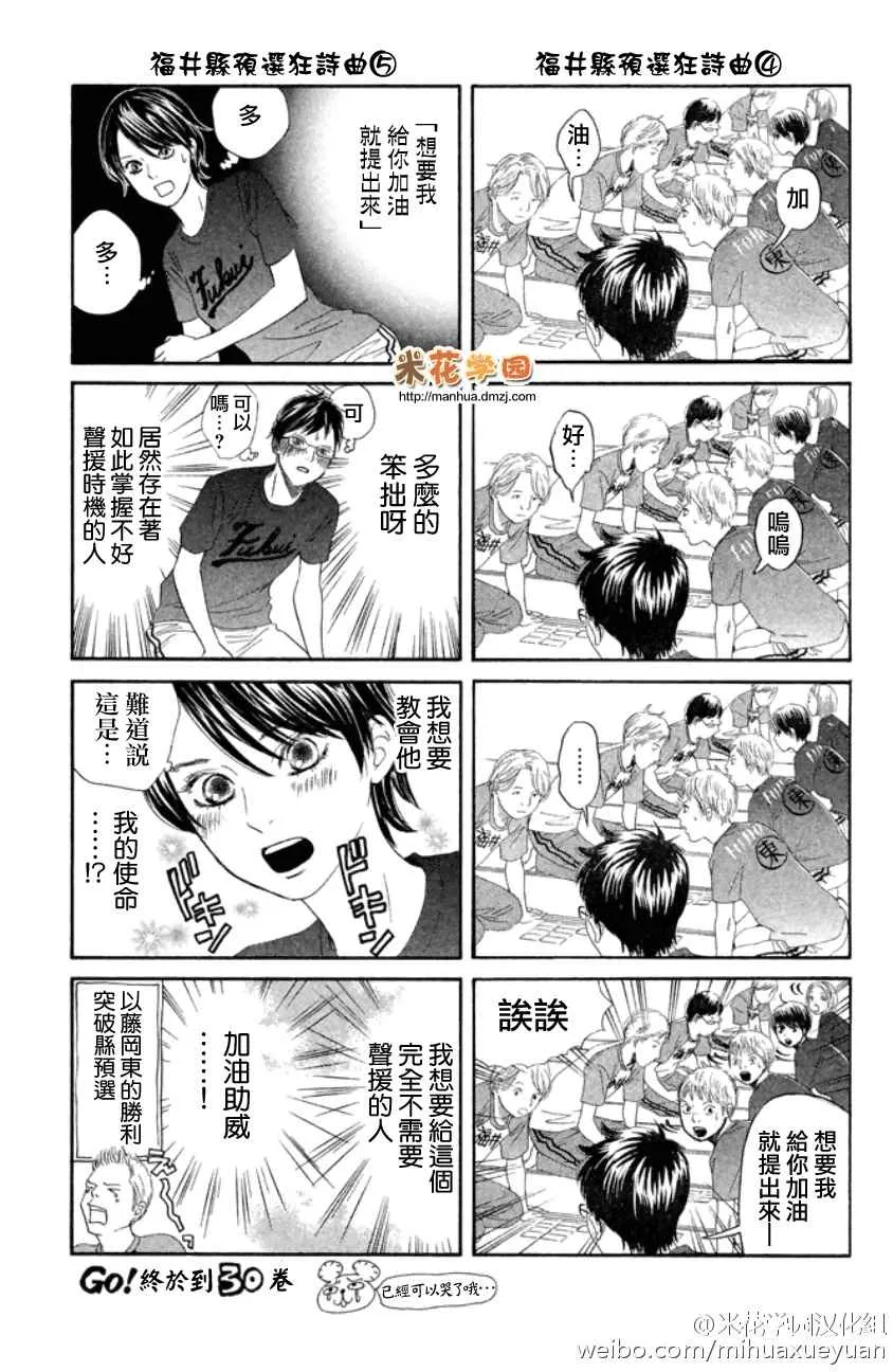 第29卷 第3页