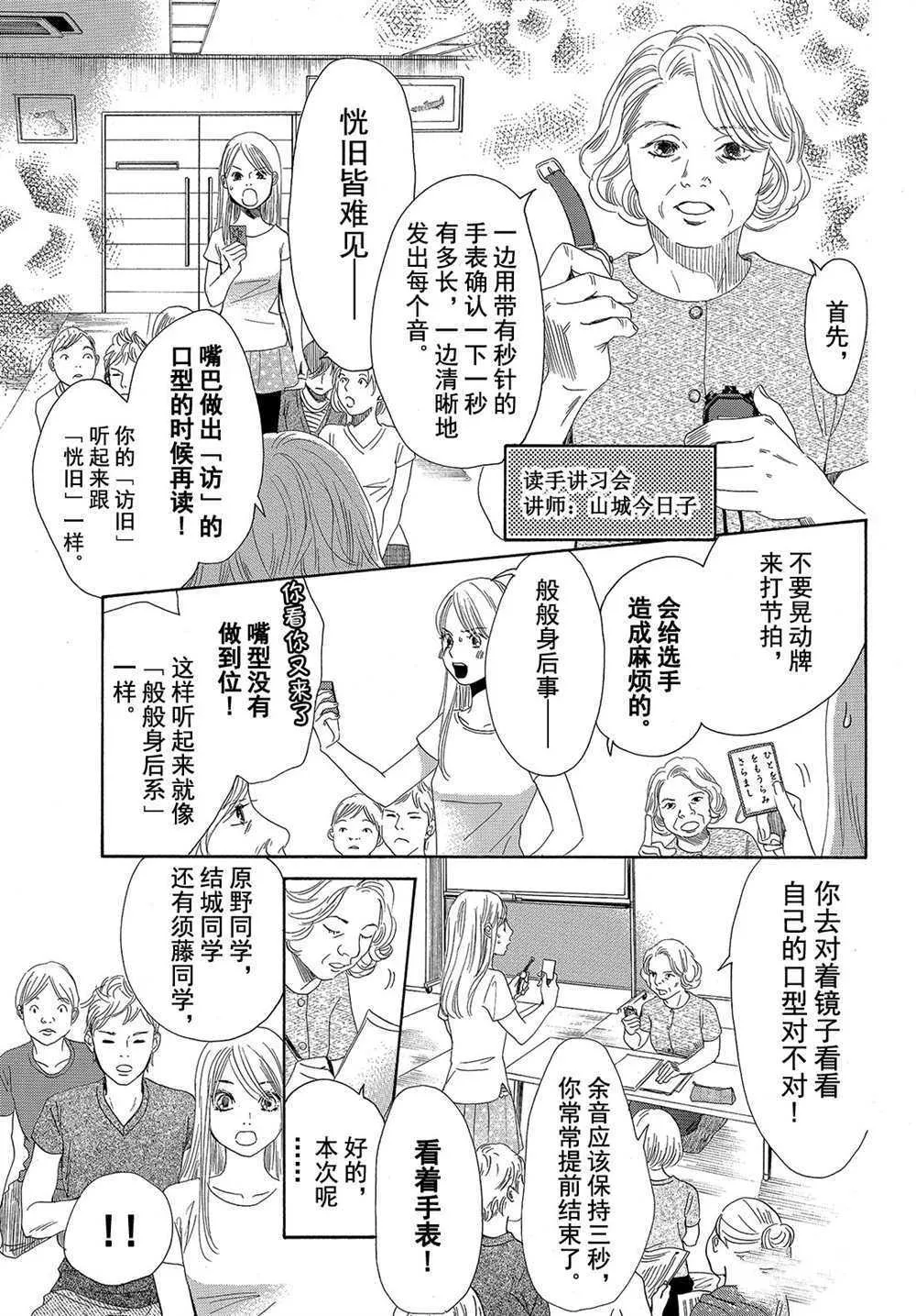 第177话 第19页