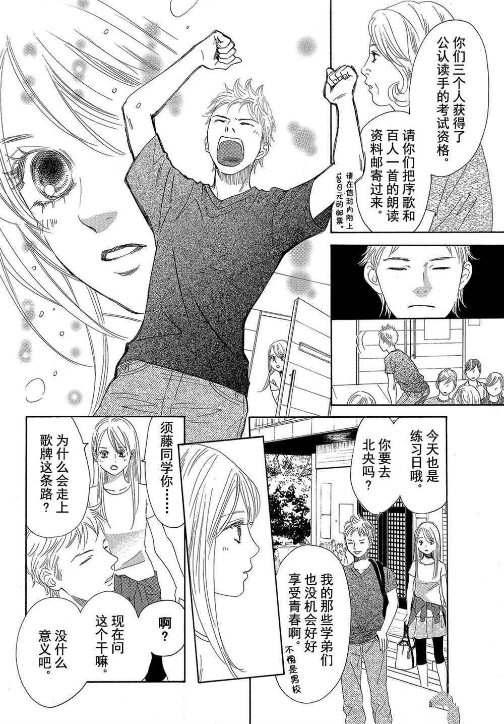 第177话 第20页
