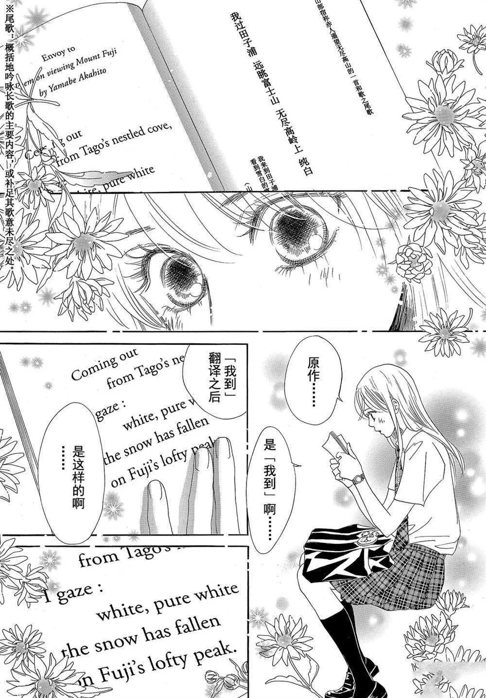 第178话 第5页