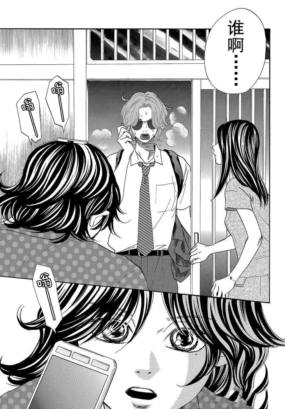第178话 第23页