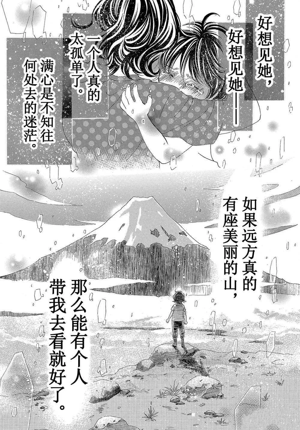 第178话 第31页