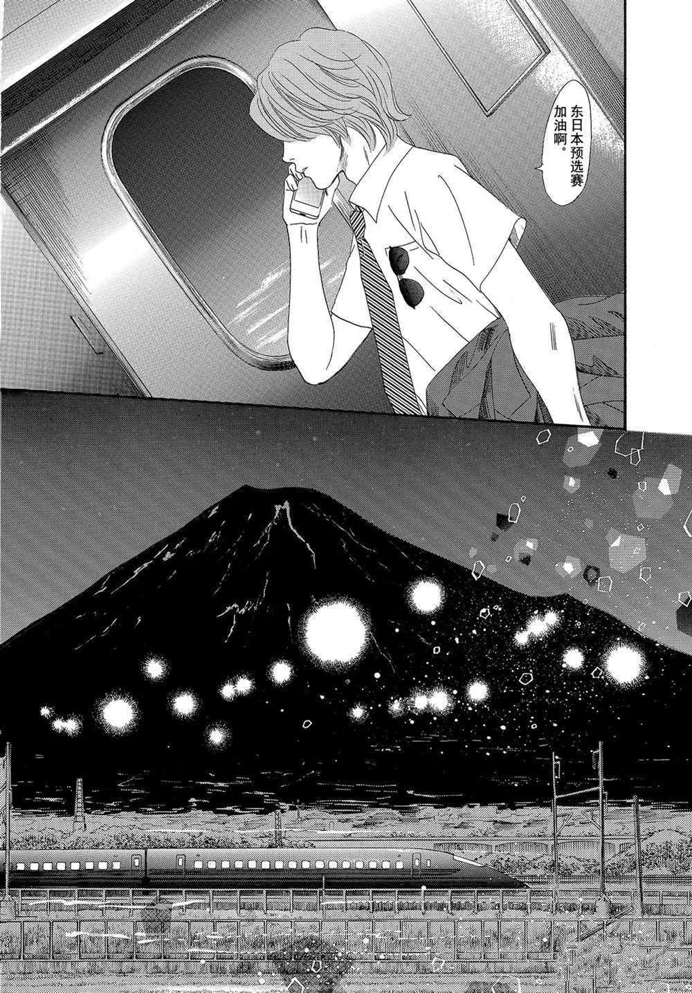 第178话 第34页