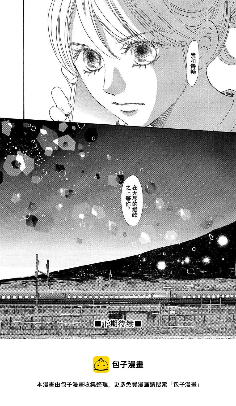 第178话 第35页
