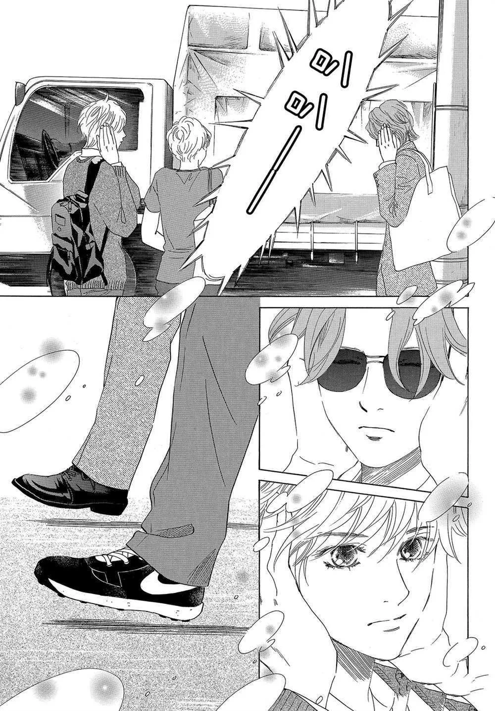 第179话 第3页