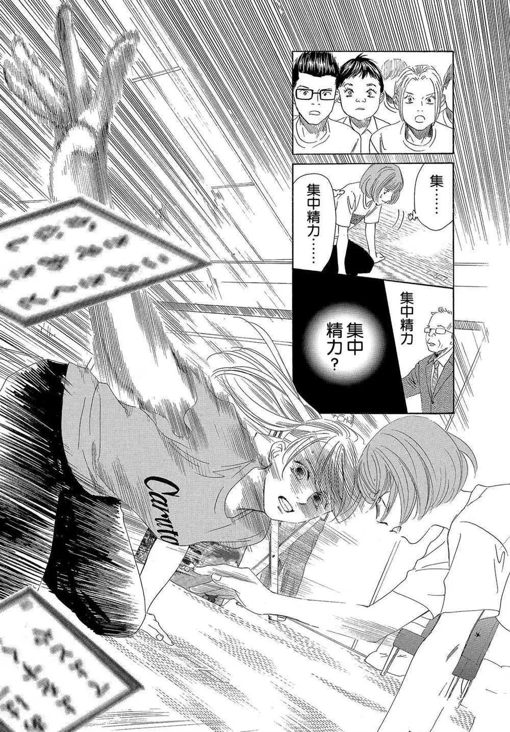 第189话 第6页