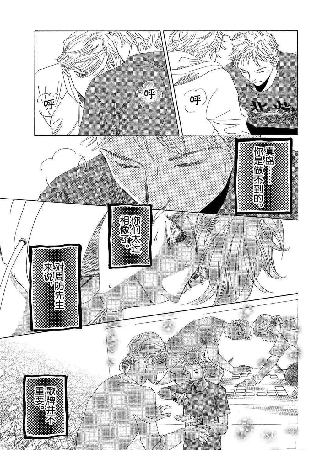 第189话 第15页