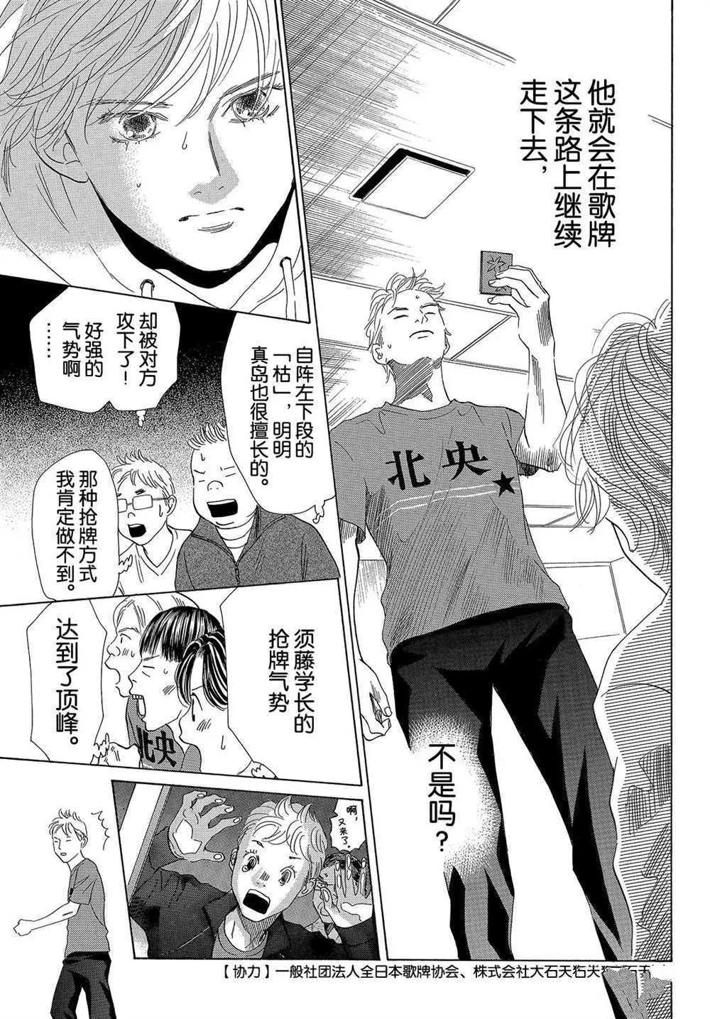 第189话 第17页