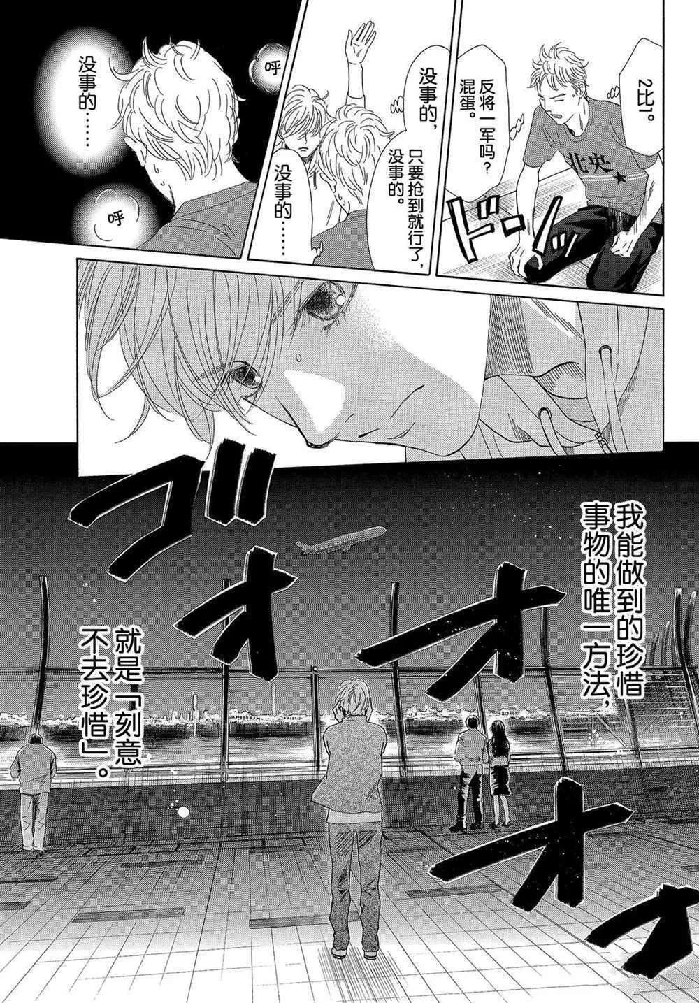 第189话 第25页