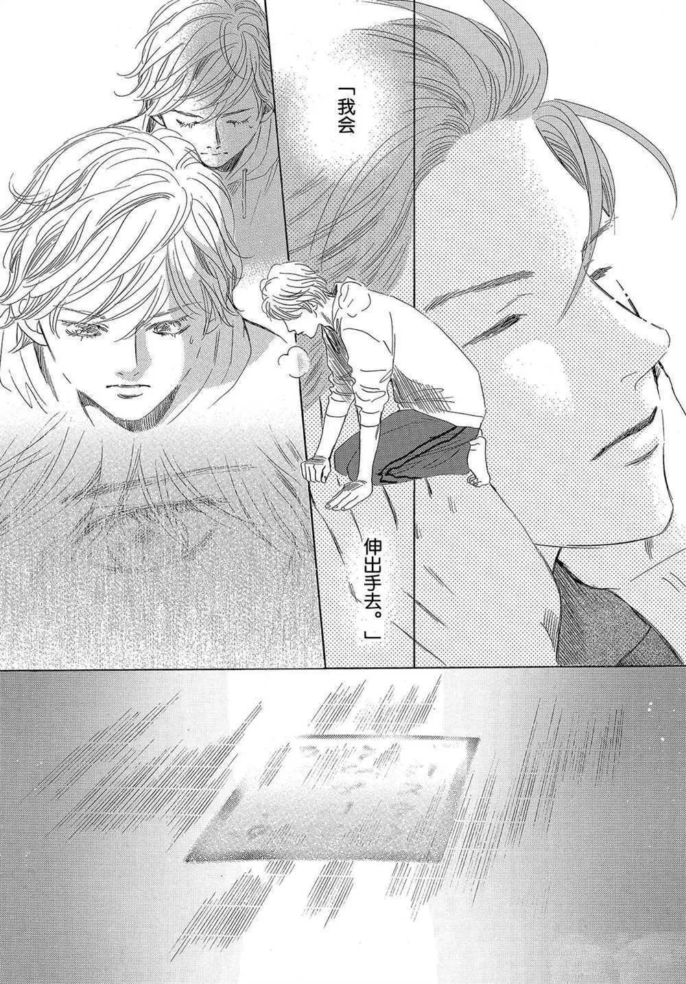 第189话 第26页