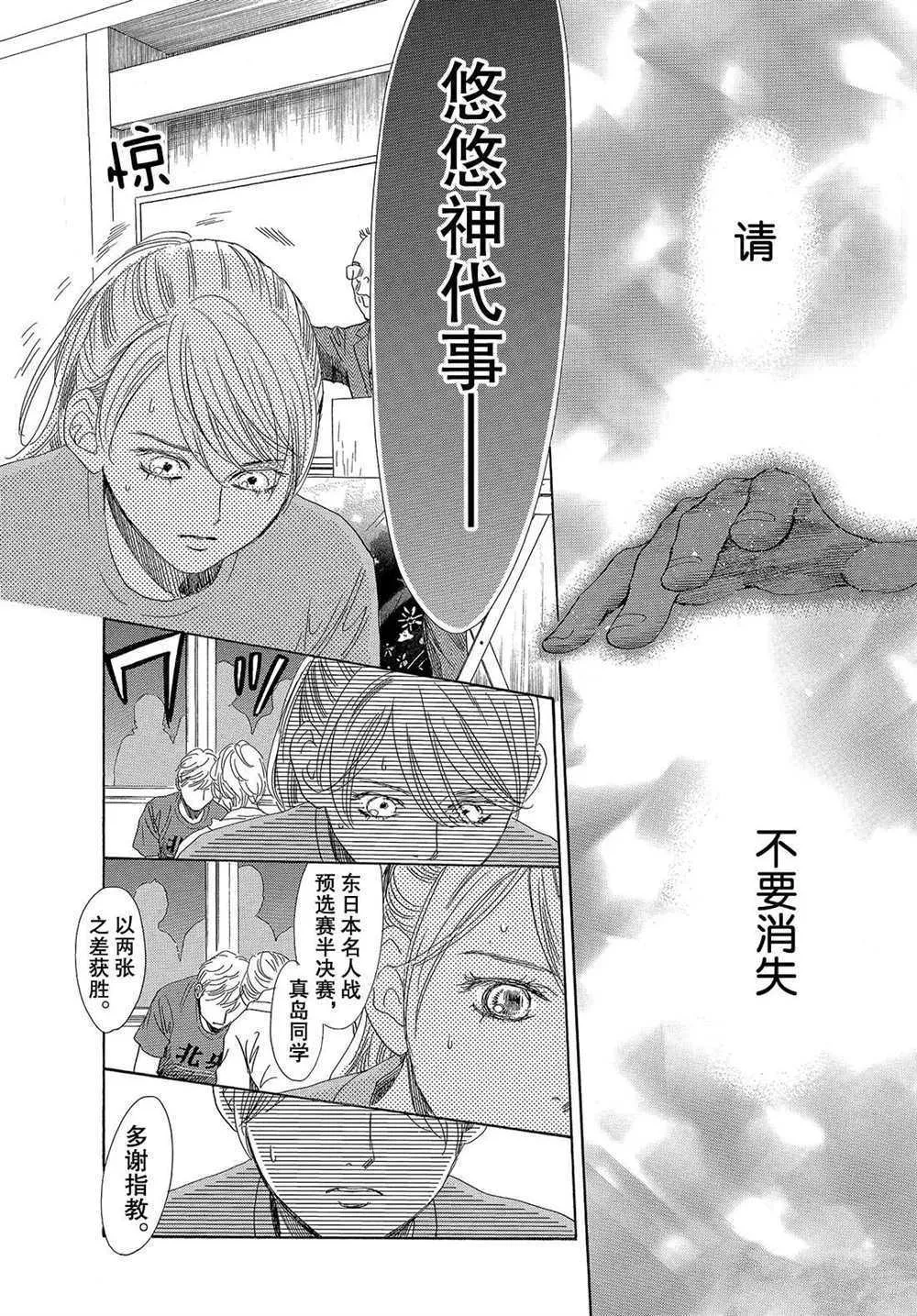 第189话 第27页