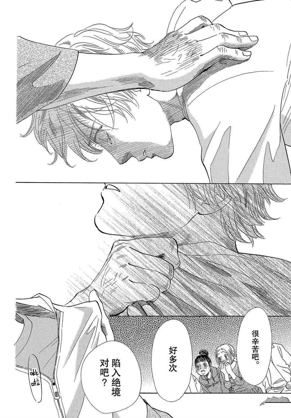 第191话 第22页