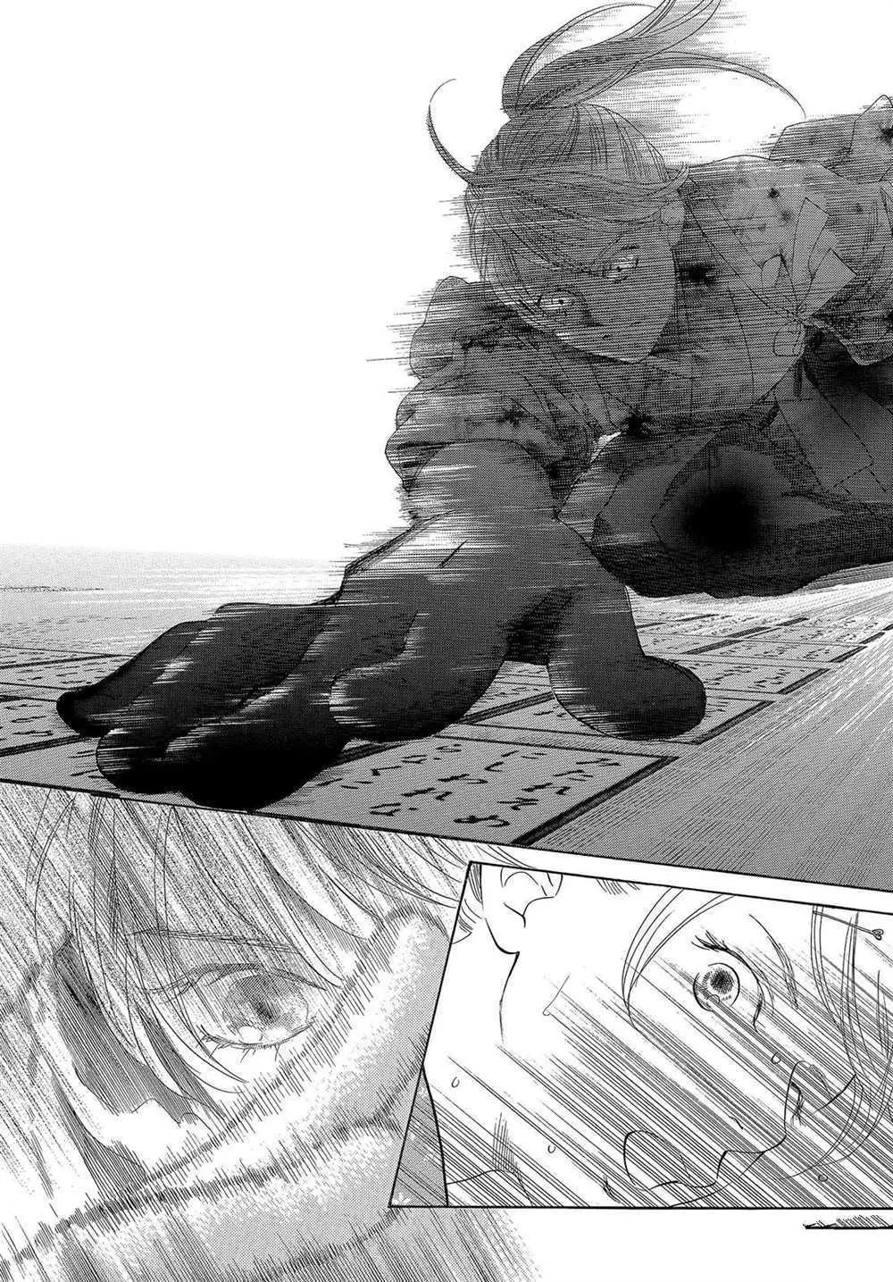 第195话 第13页