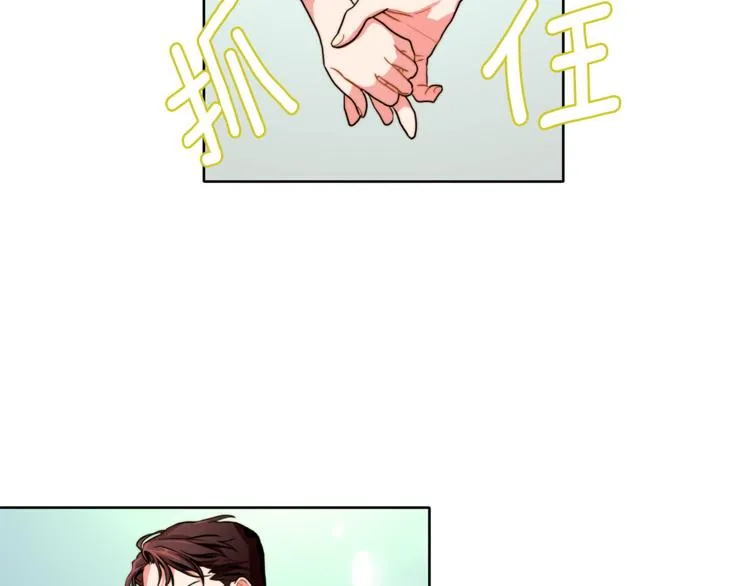 第5话 悸动的心 第5页