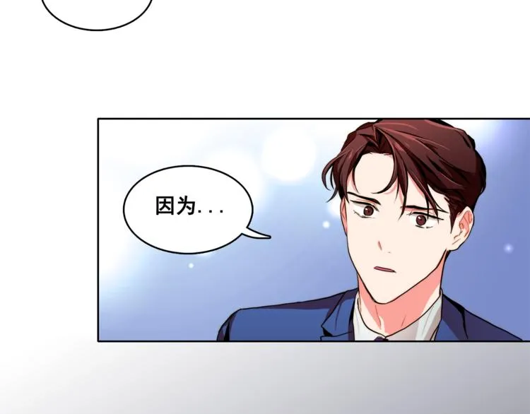 第5话 悸动的心 第8页