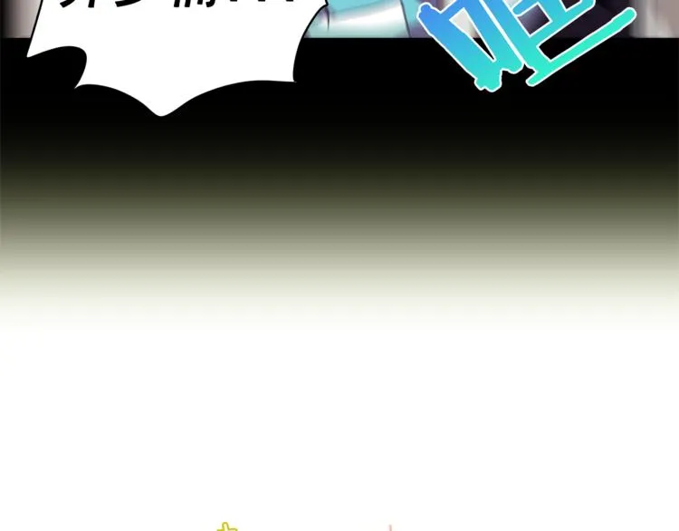 第5话 悸动的心 第13页