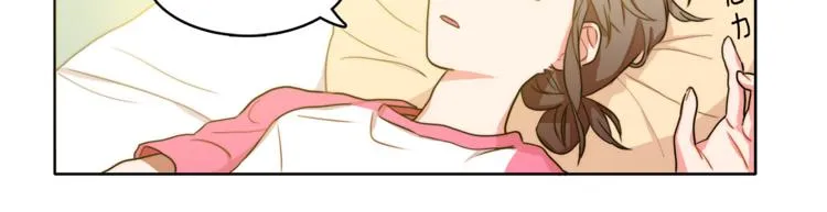 第5话 悸动的心 第15页