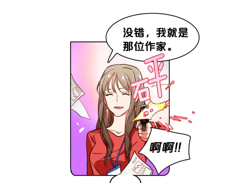 第5话 悸动的心 第28页
