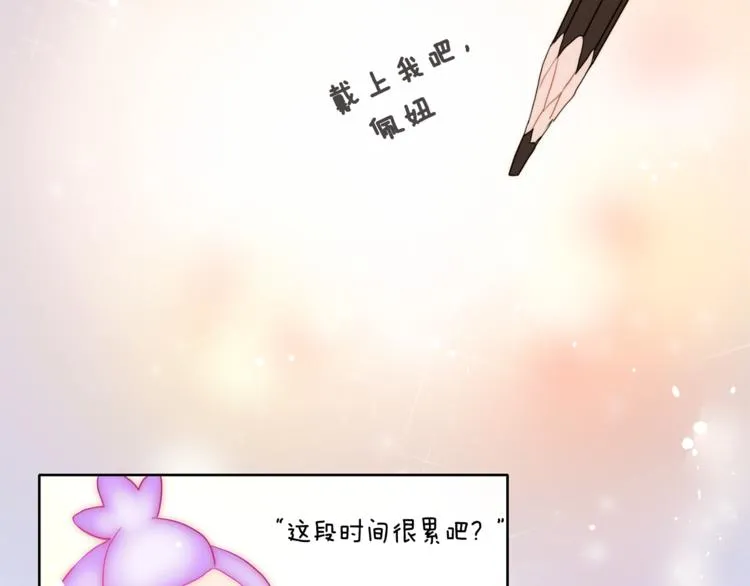 第5话 悸动的心 第34页