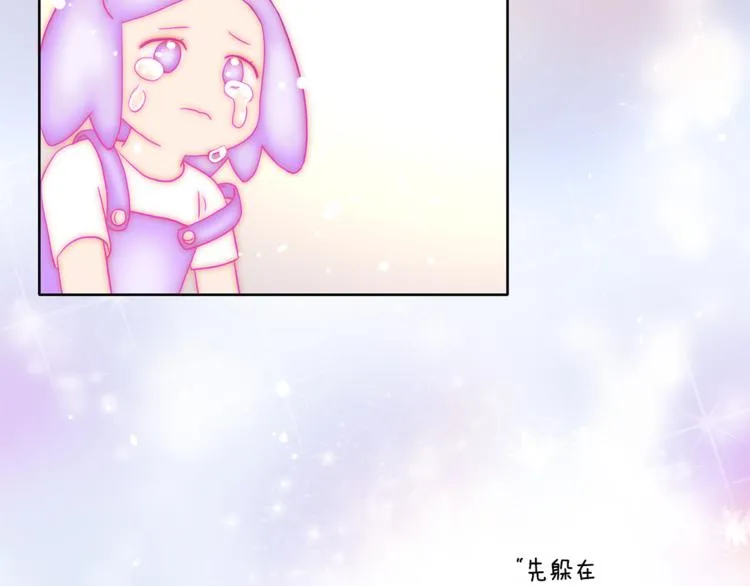 第5话 悸动的心 第35页