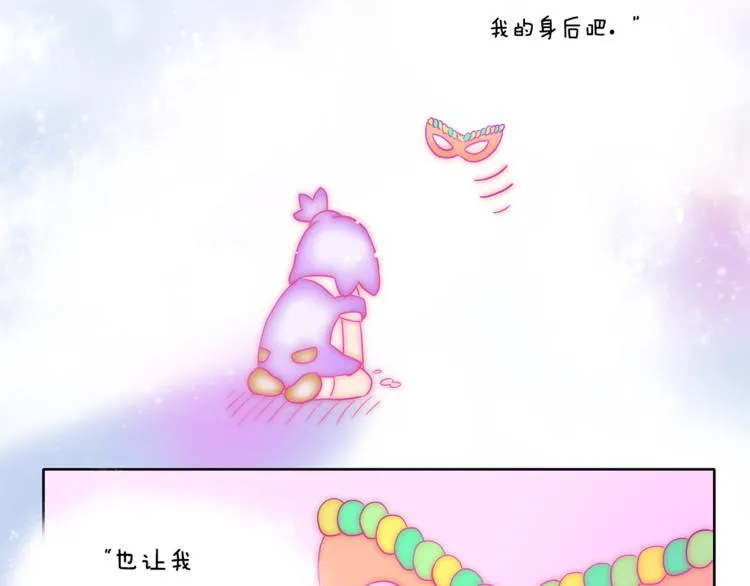 第5话 悸动的心 第36页