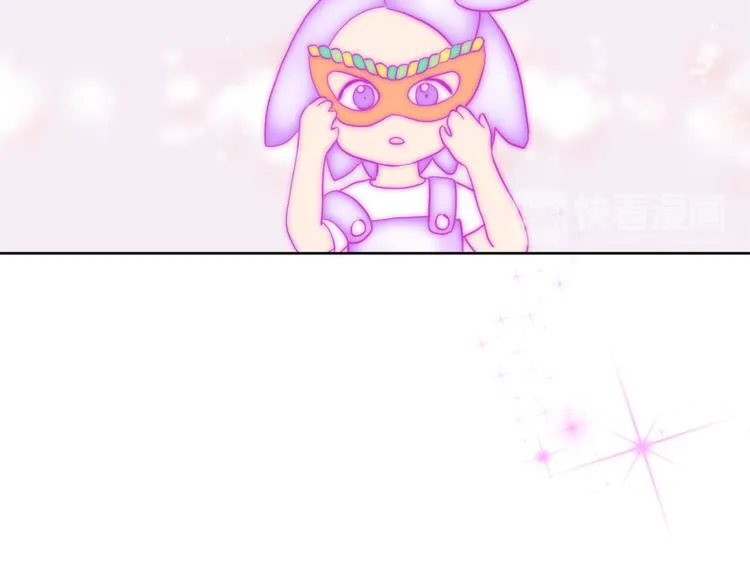 第5话 悸动的心 第42页