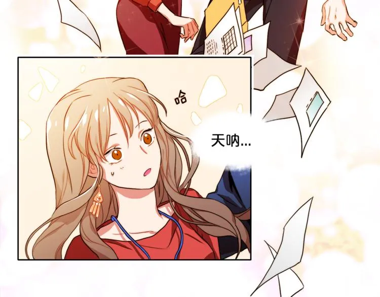 第5话 悸动的心 第44页