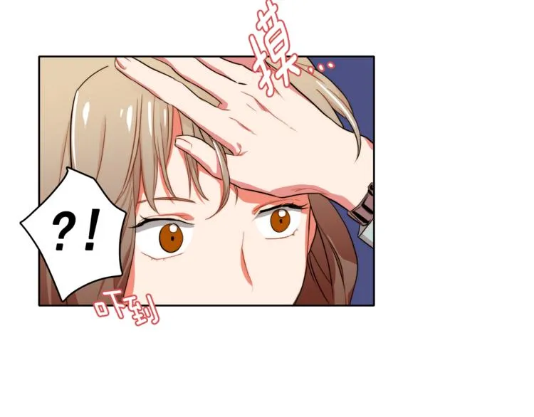 第5话 悸动的心 第48页