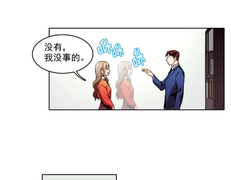 第5话 悸动的心 第49页
