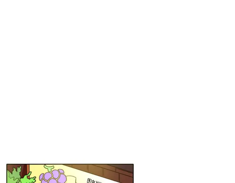 第5话 悸动的心 第55页